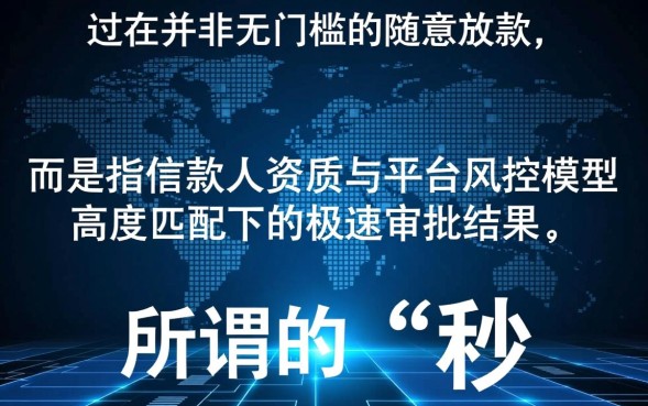 秒过有哪些网贷，2026哪个平台容易下款