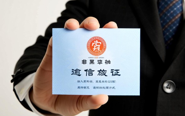 网贷逾期影响征信吗，不良记录怎么消除？