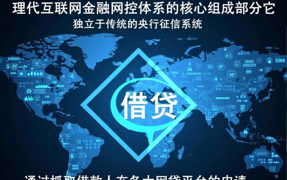 网贷大数据怎么修复？花了钱能消除不良记录吗？