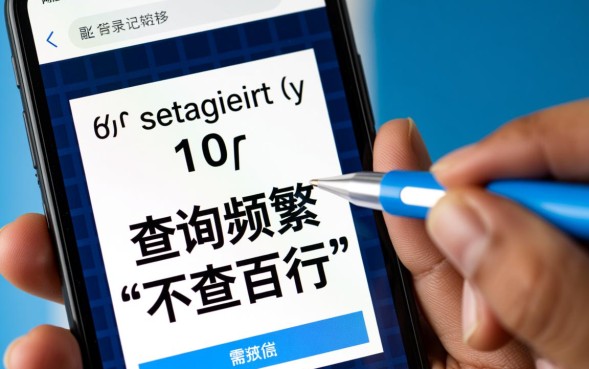 不查百行的贷款是真的吗？哪里有不查百行征信的下款口子？