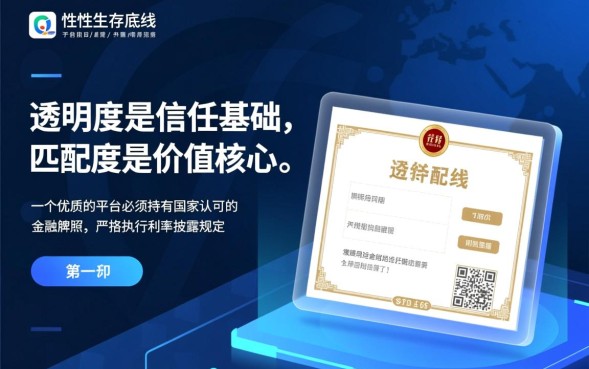 贷款平台比较好是哪个，哪个正规靠谱下款快？