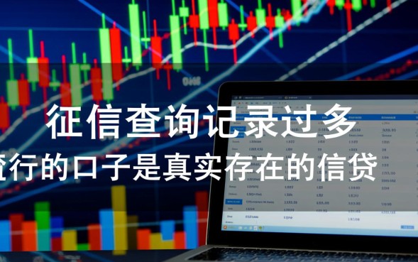 只查百行的口子有哪些，只查百行不查央行征信的口子怎么申请