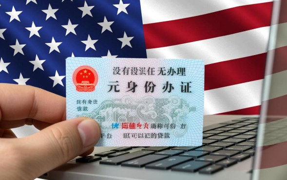 没身份证怎么贷款，没身份证哪里可以借到钱