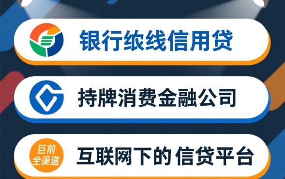 哪些贷款放款快，急用钱手机申请当天能到账吗