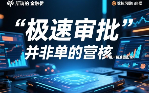 小额贷款秒过的正规平台有哪些，怎么申请容易下款？