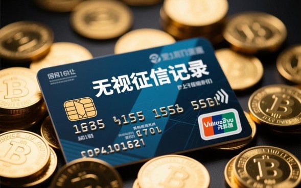 新口子无视黑白是真的吗，2026哪里有容易下款的