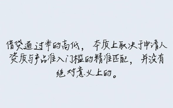 什么借贷好通过，2026年哪个贷款平台最容易下款