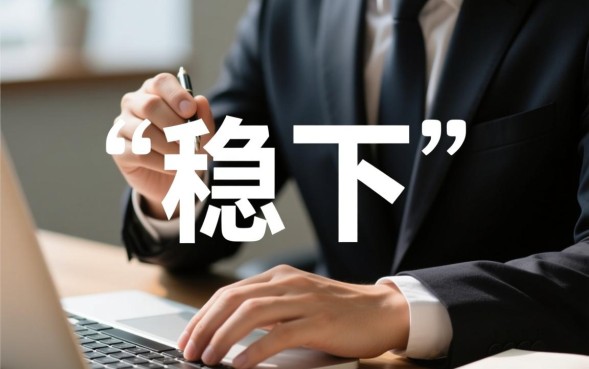 2026贷款口子稳下的有哪些，急需钱哪个平台容易通过