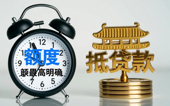 哪里贷款贷的多，正规贷款平台哪个额度最高下款快？