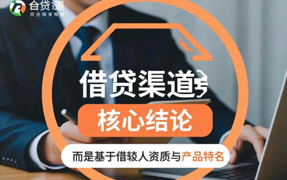 贷款平台好贷款吗，哪个平台容易通过下款快？