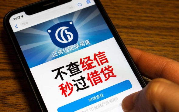 不查征信秒过的口子有哪些，2026不用查征信贷款哪里借？