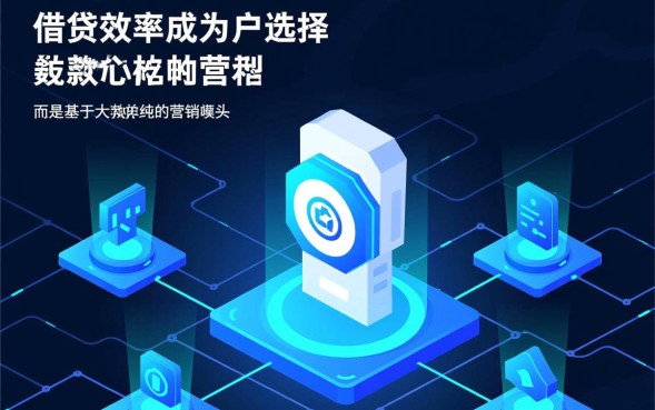 秒批秒放的网贷有哪些，不看征信秒下款的口子