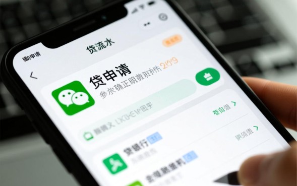 微信流水能贷款吗，微信流水可以申请银行贷款吗