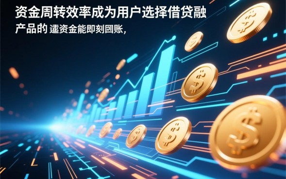 手机贷申请秒批是真的吗，哪个平台借钱不用审核？