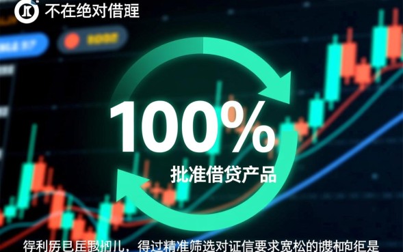 黑白必下款口子是真的吗，黑白必下款口子怎么申请