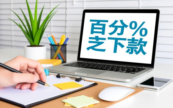 省呗百分百下款是真的吗，省呗怎么申请容易下款