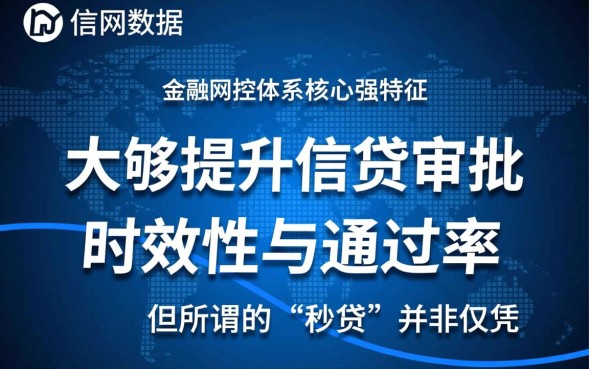 有学信就能秒贷是真的吗，凭学信网记录能下款吗