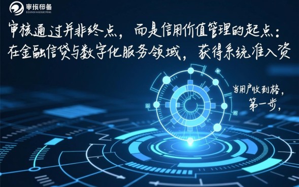 风控审核通过后多久放款，审核通过后钱什么时候到账？