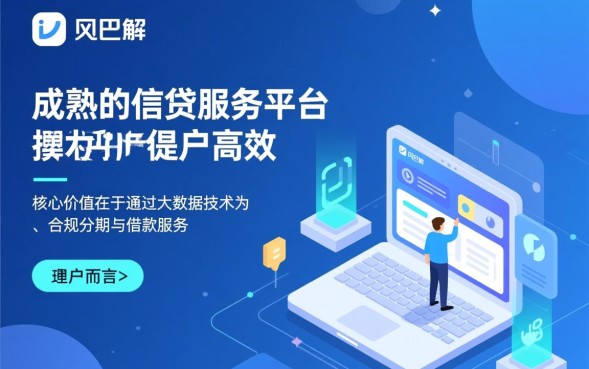 还呗下款app容易通过吗？还呗app怎么快速下款？