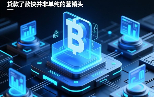 网贷下款快怎么申请，急用钱哪个平台秒到账？