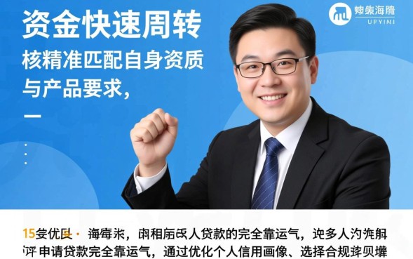 小额贷款好下款吗，哪个小额贷款平台容易通过？