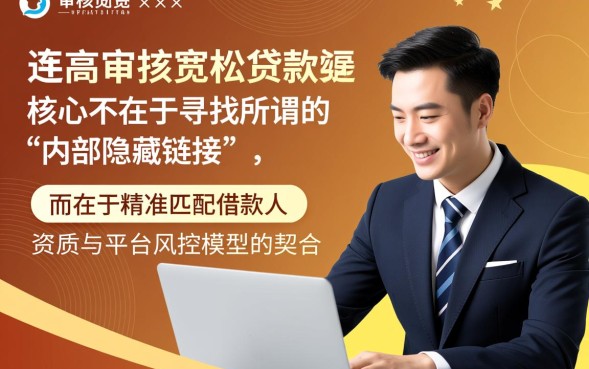 网贷易下款口子有哪些，2026容易通过的贷款平台怎么申请