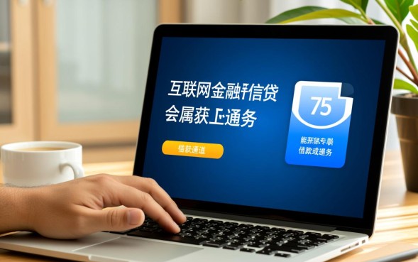 办会员必下的口子有哪些，买了会员真的能下款吗？