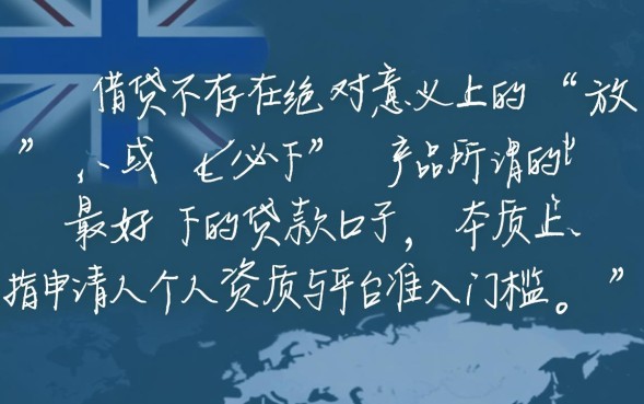 最好下的贷款口子有哪些？2026年急需用钱哪里借容易通过？