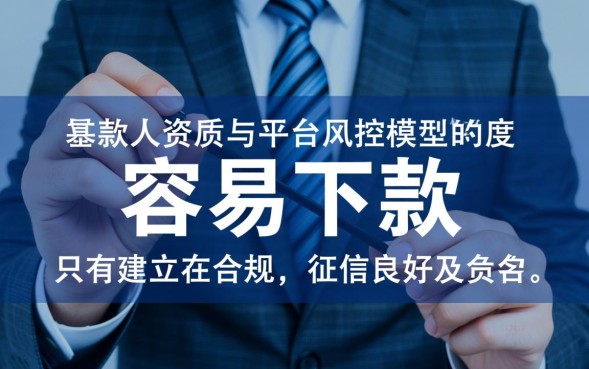 网贷好下款的口子有哪些？2026容易通过的口子是哪个？
