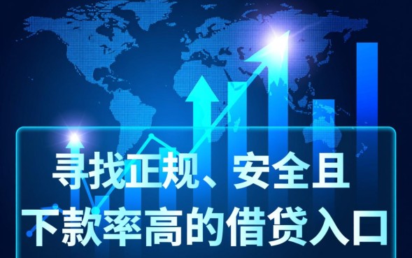 新口子你快贷入口在哪，你快贷怎么申请容易下款吗