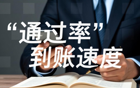 小贷必下款口子有哪些，2026最新不看征信秒下款口子