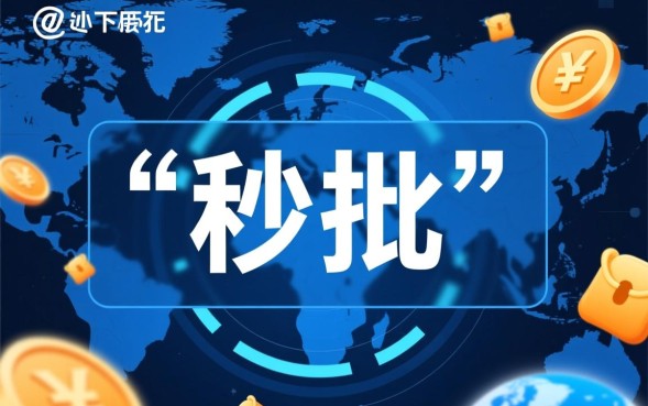 今天必下款的口子有哪些？2026最新不用审核的借钱口子在哪里