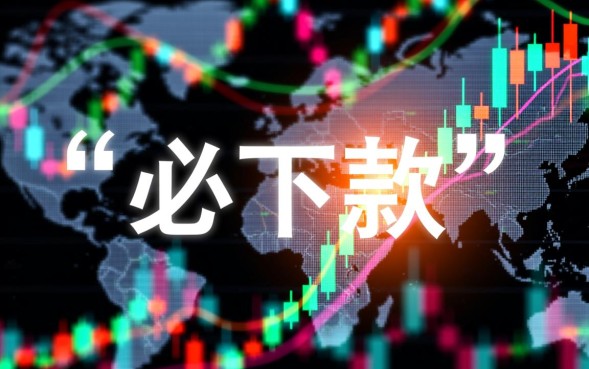 必下款的高炮口子是真的吗，2026必下款的高炮口子有哪些