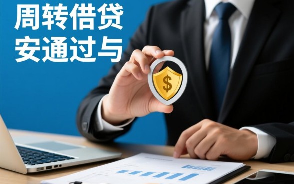 必下款不骗的口子有哪些，2026必下款口子怎么申请