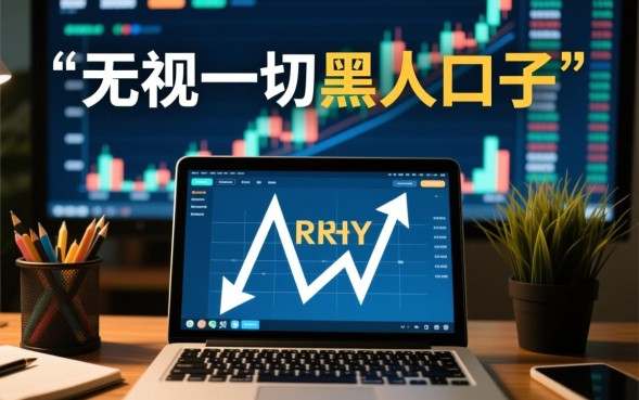 无视一切黑户口子能下款吗，2026最新黑户贷款口子有哪些？