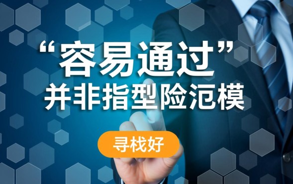 好通过的网贷口子有哪些？2026容易下款不看征信的平台推荐