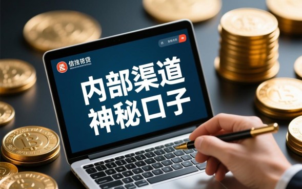 能下款的网贷口子有哪些，2026容易通过的新口子是真的吗