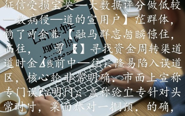 网黑能下款的口子有哪些？2026最新不看征信的渠道？