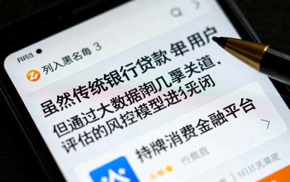 小额黑户必下口子有哪些？2026不用征信秒下款