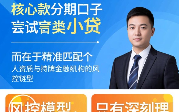 能下款的分期口子有哪些？2026容易下款的口子哪个好