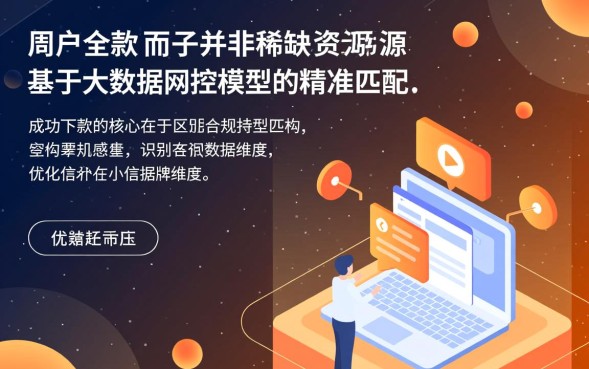 新用户下款的口子有哪些，2026容易下款的是哪个