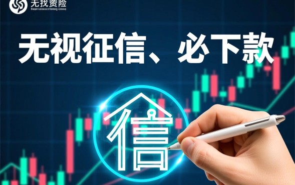 黑户微信秒过口子是真的吗，2026最新不用审核口怎么借