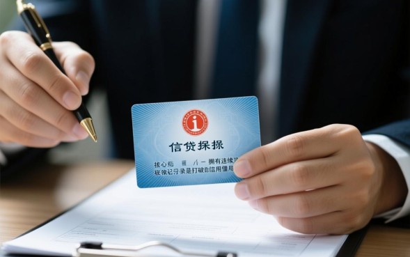 黑户社保网贷口子哪里有，黑户有社保能贷款吗