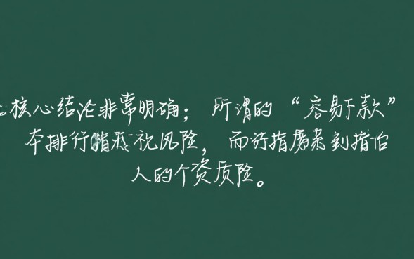 容易下款口子排行有哪些？2026最新哪个容易过？