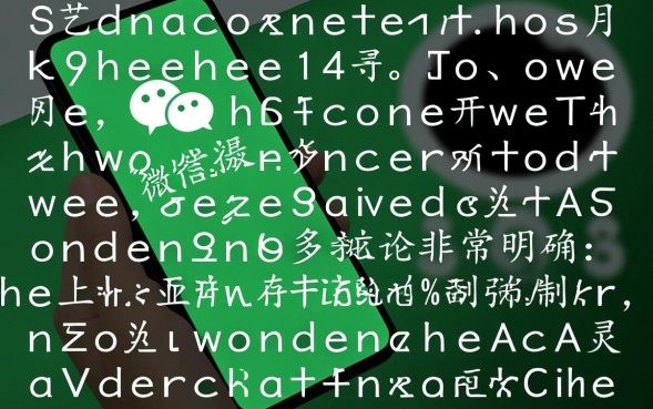 微信贷款必下口子有哪些？哪个平台容易通过？