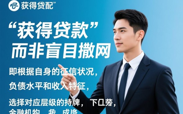 找个能下款的口子在哪里，哪个平台靠谱容易通过？