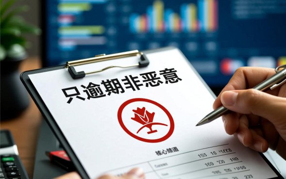 有逾期能下的口子，2026年哪里还能借到钱