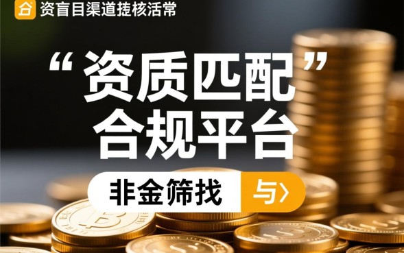 超容易下款的口子有哪些？急需用钱哪里容易借钱