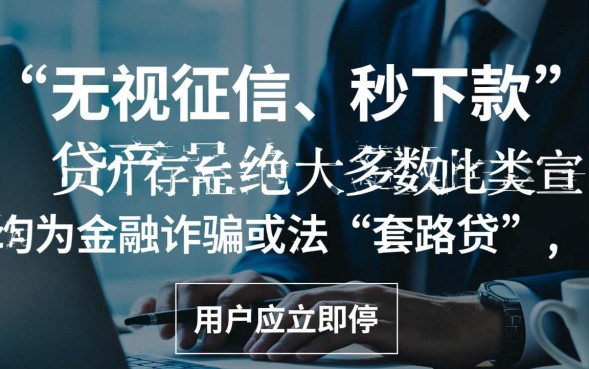 超级黑户秒批口子是真的吗，黑户哪里能借到钱？