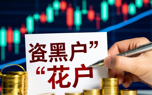 无视黑白户新口子怎么申请？2026秒批下款的口子有哪些？